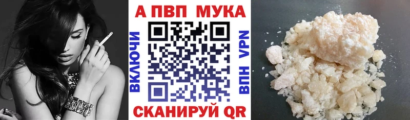 Где купить наркоту Сосновый Бор А ПВП  Гашиш  Канабис 