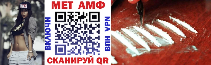 Amphetamine 97%  Сосновый Бор 