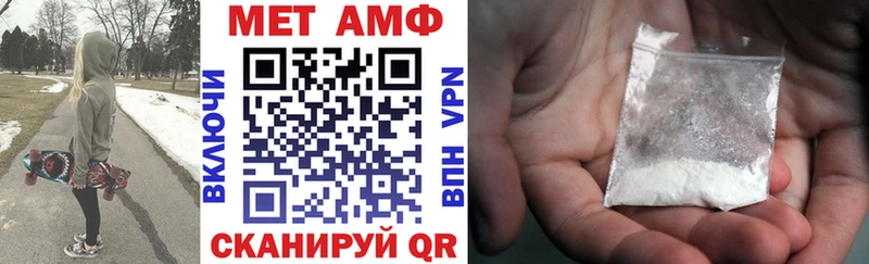 АМФ VHQ Сосновый Бор