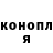 Героин белый Donald Buchanan