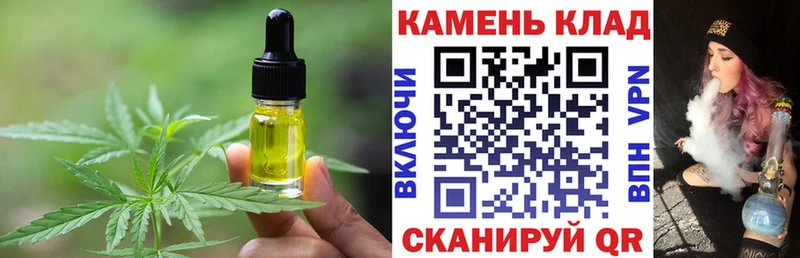 Еда ТГК марихуана  купить закладку  Сосновый Бор 