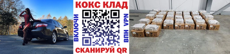 KRAKEN ссылки  Сосновый Бор  КОКАИН Columbia 