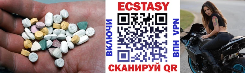 Экстази 99%  Сосновый Бор 