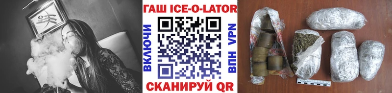 ГАШИШ 40% ТГК  цены   Сосновый Бор 