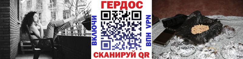 Героин VHQ  Сосновый Бор 
