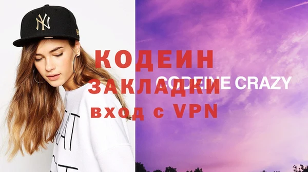 таблы Дмитровск
