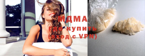 эйфоретик Алексин