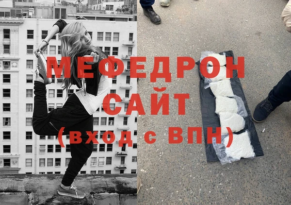 мет Алексеевка