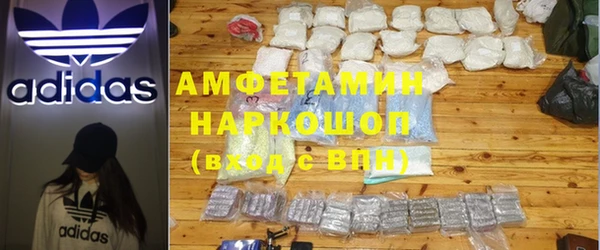 мефедрон мука Липки
