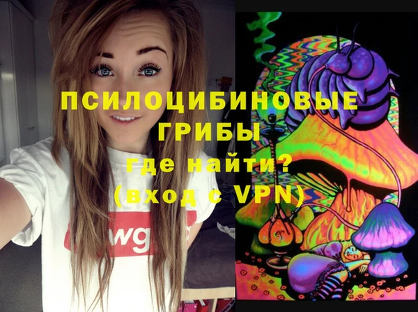 мяу мяу кристалл Магас