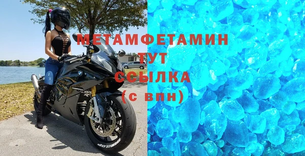 мет Алексеевка
