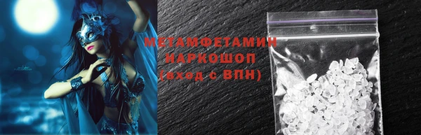 мет Алексеевка