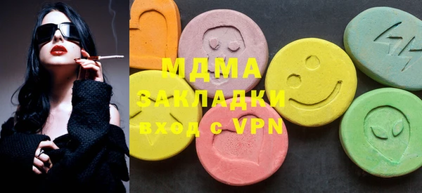 mdma Дмитриев