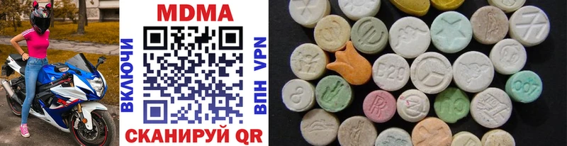 MDMA кристаллы  хочу наркоту  Сосновый Бор 