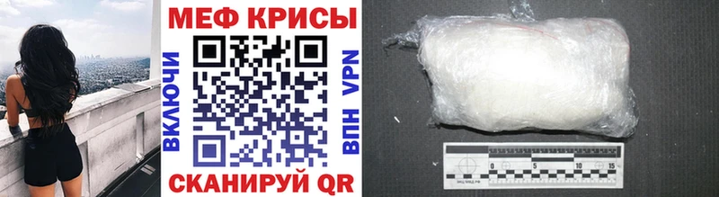 закладка  Сосновый Бор  Меф VHQ 