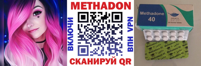 гидра маркетплейс  Сосновый Бор  Метадон VHQ 