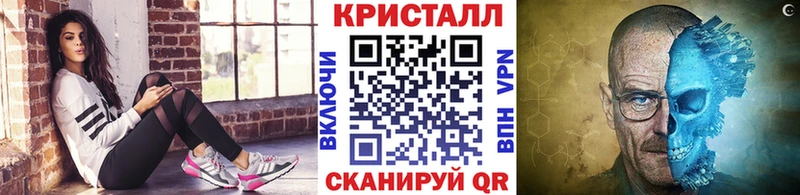 kraken tor  Сосновый Бор  Первитин мет 