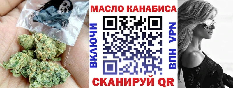 ТГК концентрат  блэк спрут зеркало  Сосновый Бор 