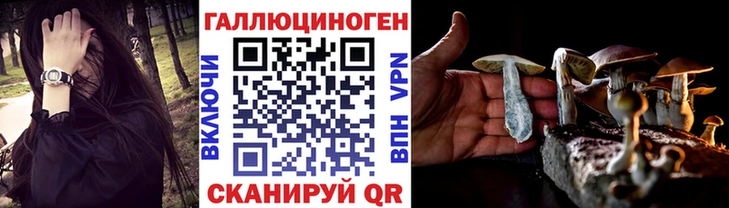 KRAKEN рабочий сайт  даркнет сайт  Сосновый Бор  Галлюциногенные грибы Magic Shrooms 